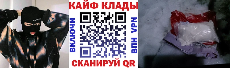 Все наркотики Новосокольники COCAIN Гашиш Канабис