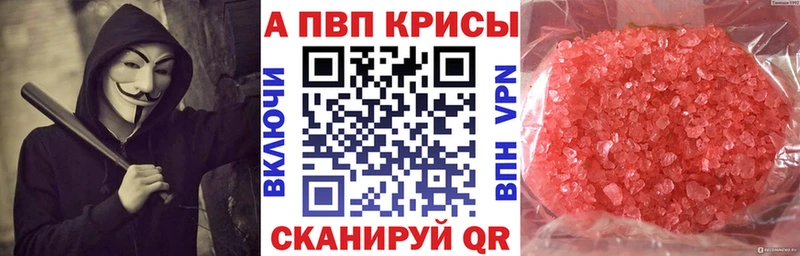 Alfa_PVP СК КРИС Новосокольники