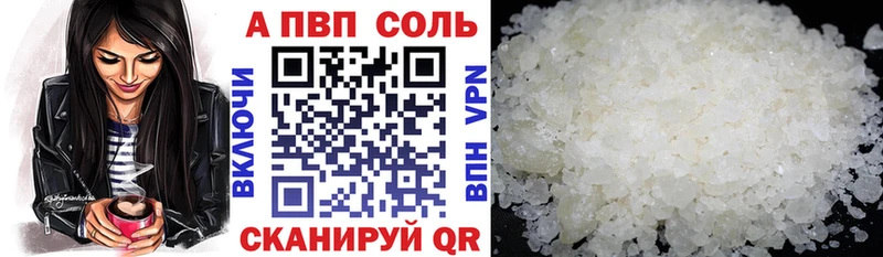 A PVP крисы CK  Новосокольники 