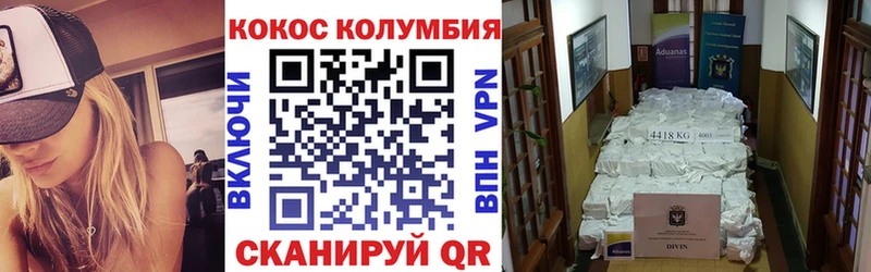 что такое наркотик  darknet Telegram  Cocaine 99%  Новосокольники 