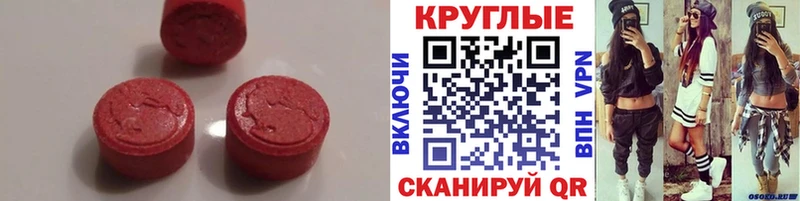 дарнет шоп  Новосокольники  Ecstasy mix 