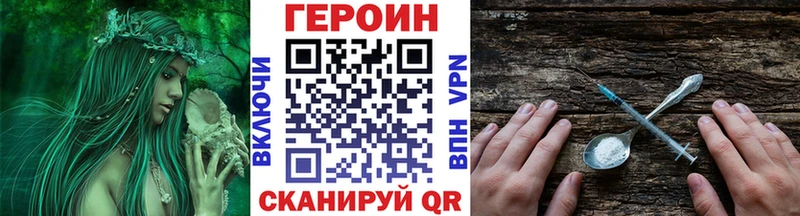 ГЕРОИН Афган  Новосокольники 
