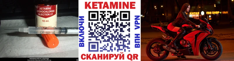 Кетамин VHQ  MEGA   Новосокольники  даркнет сайт 