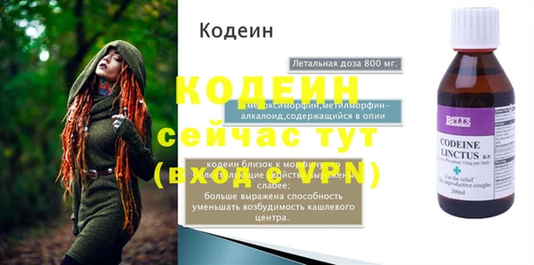 марки nbome Богородск