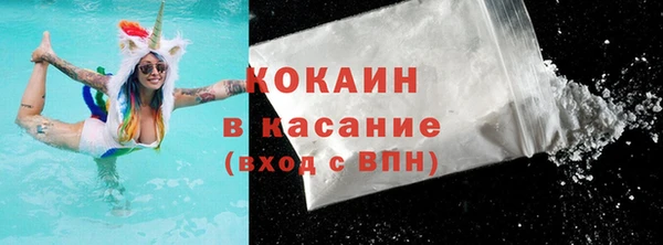 ALPHA-PVP Бугульма