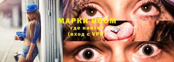 MDMA Premium VHQ Снежногорск