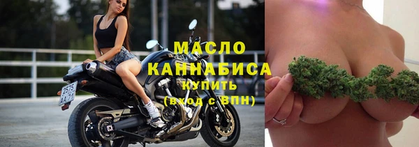 apvp Бронницы