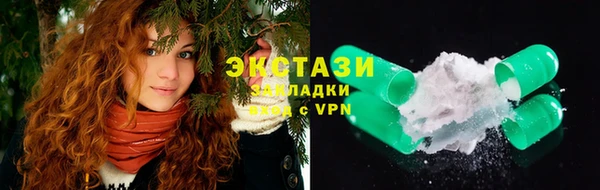 экстази Богородицк