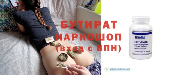 героин Бородино