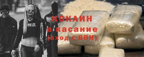 MDMA Premium VHQ Снежногорск