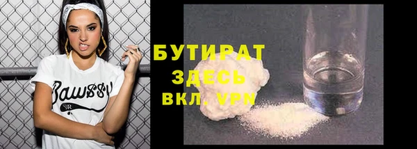 марки nbome Богородск