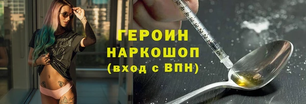 марки nbome Богородск