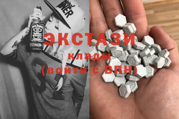 ALPHA-PVP Бугульма