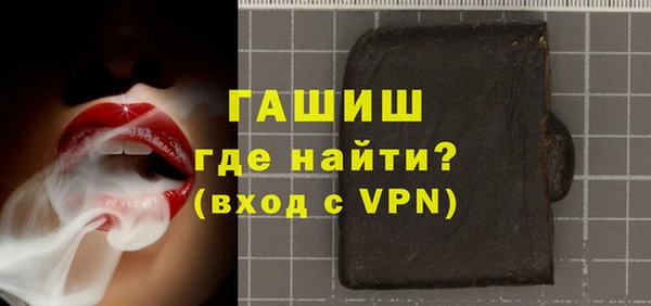 экстази Богородицк