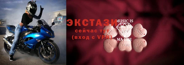 героин Бородино
