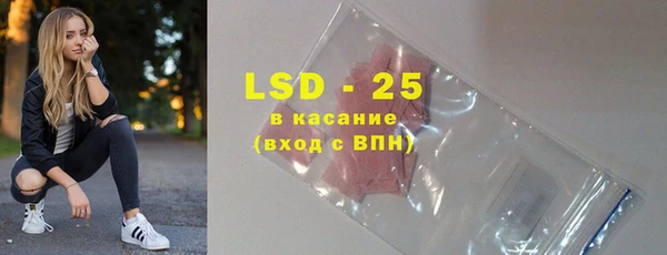 марки nbome Богородск