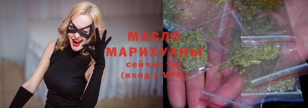 марки nbome Богородск