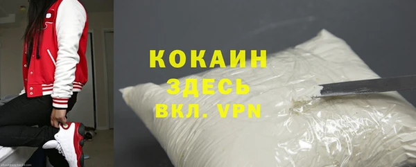 марки nbome Богородск