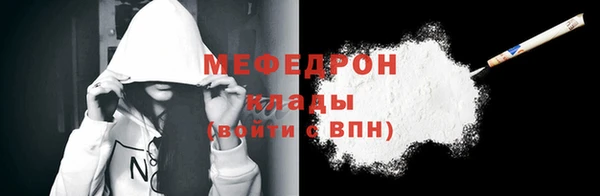 героин Бородино