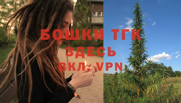марки nbome Богородск