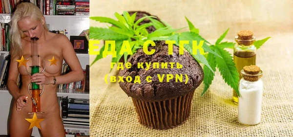 ALPHA-PVP Бугульма