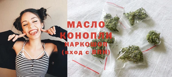 экстази Богородицк