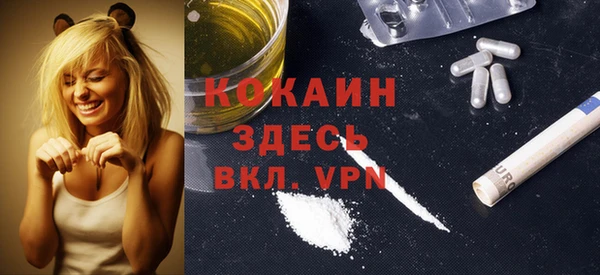 apvp Бронницы