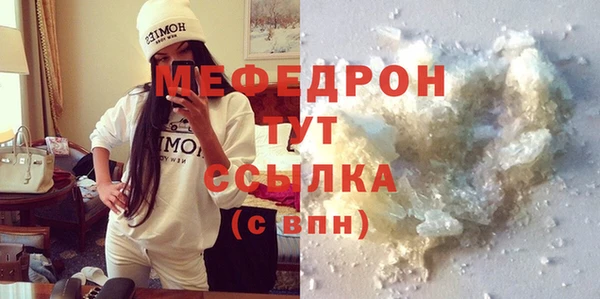 марки nbome Богородск
