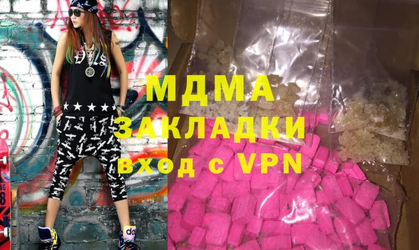 марки nbome Богородск