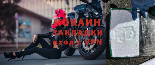 экстази Богородицк