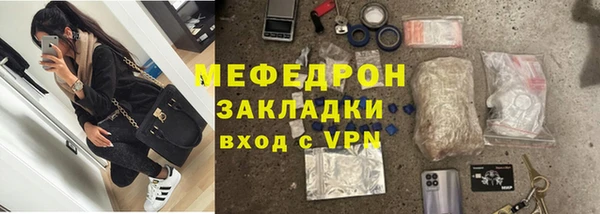 марки nbome Богородск