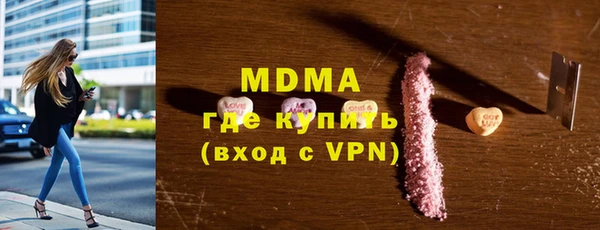 марки nbome Богородск