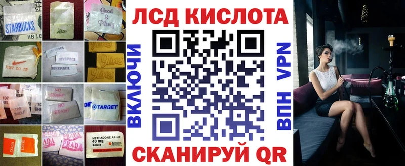 LSD-25 экстази ecstasy  Новосокольники 