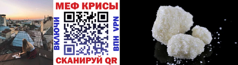 Мефедрон VHQ  Новосокольники 