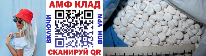 Метамфетамин Methamphetamine  Новосокольники 