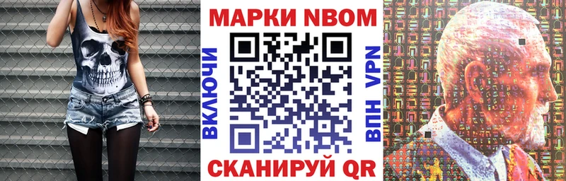 мориарти Telegram  Новосокольники  Марки N-bome 1,8мг 