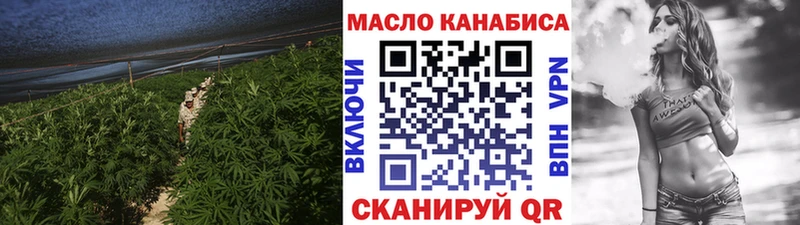 Дистиллят ТГК концентрат  наркошоп  Новосокольники 